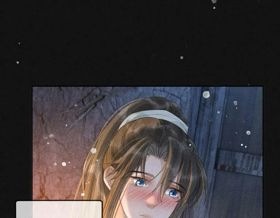 第45话 我是李青云 第54页