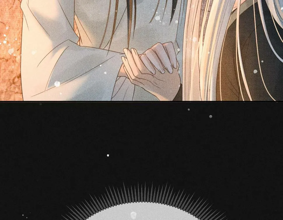 第45话 我是李青云 第75页