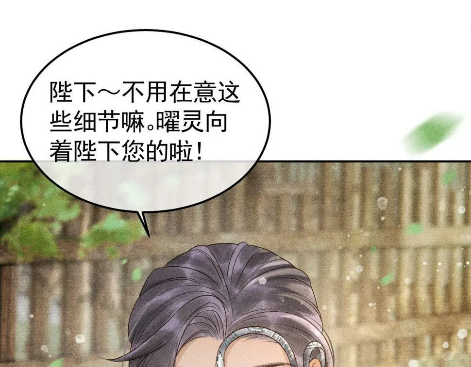 第46话 被找到了！ 第64页