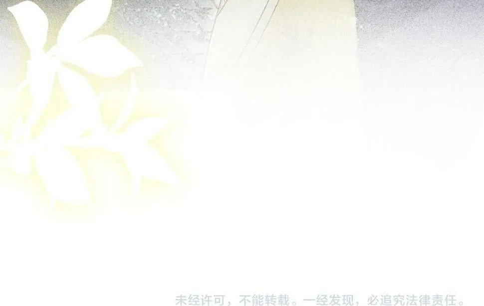 第46话 被找到了！ 第77页