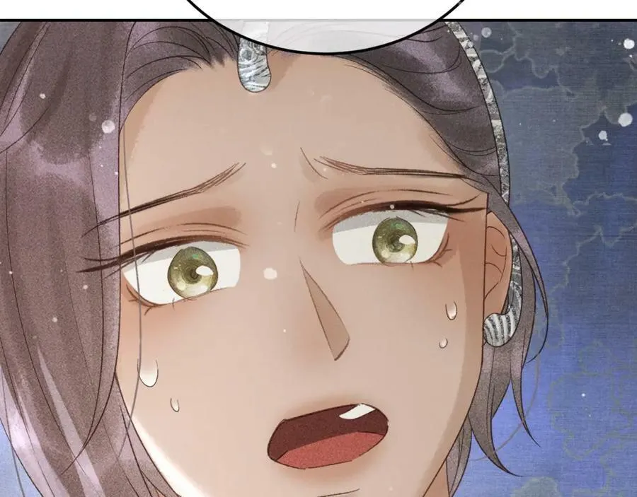 第47话 合欢蛊 第50页