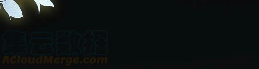 第47话 合欢蛊 第64页