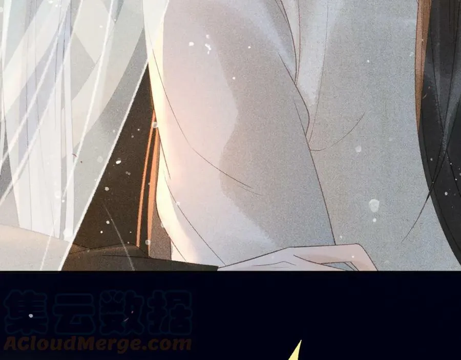 第47话 合欢蛊 第67页