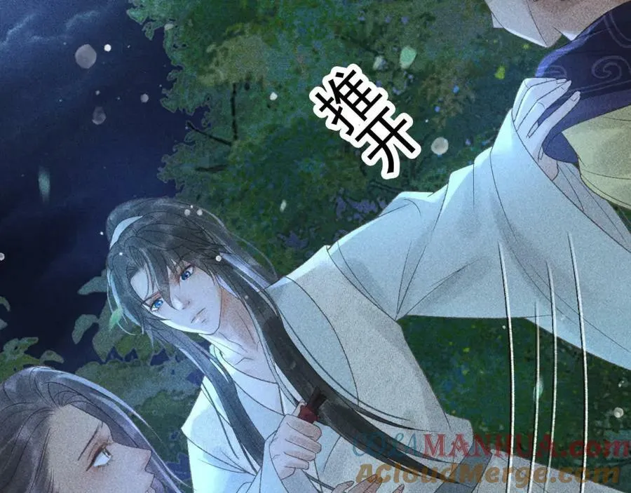 第48话 我愿意！ 第73页