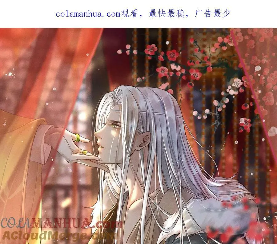 第一季完结篇 第1页