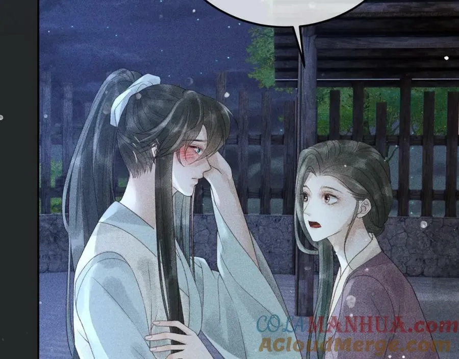 第一季完结篇 第10页