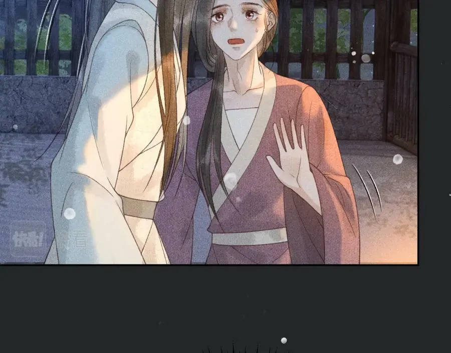 第一季完结篇 第17页