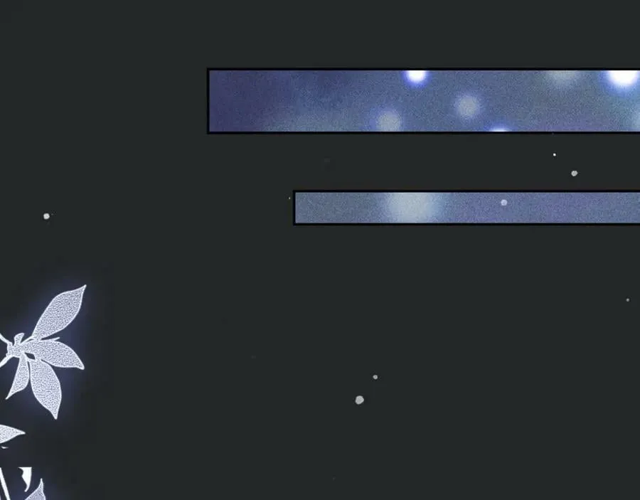 第一季完结篇 第23页