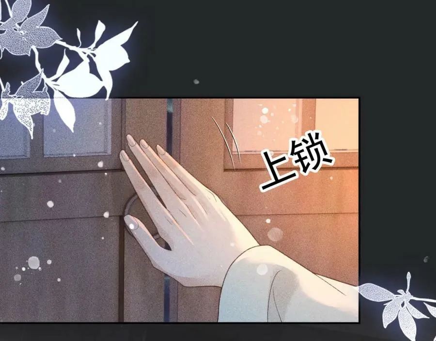 第一季完结篇 第24页
