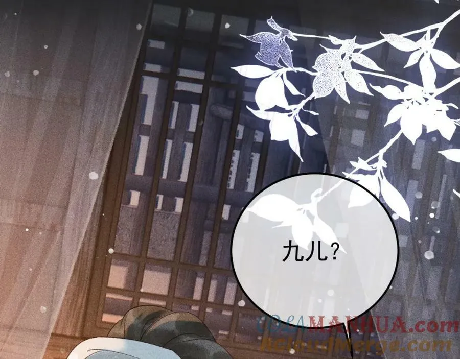 第一季完结篇 第25页