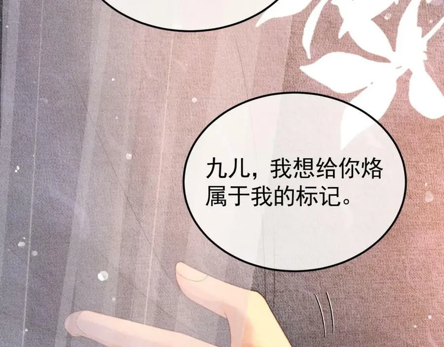 第一季完结篇 第56页