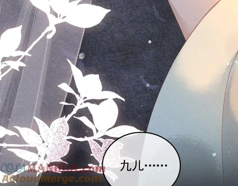 第一季完结篇 第58页