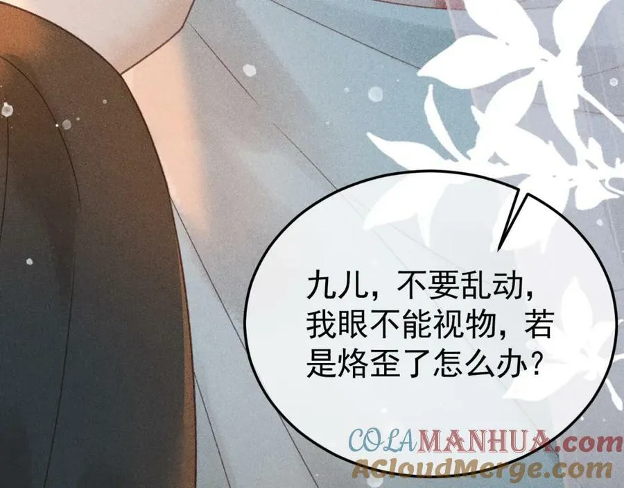 第一季完结篇 第64页