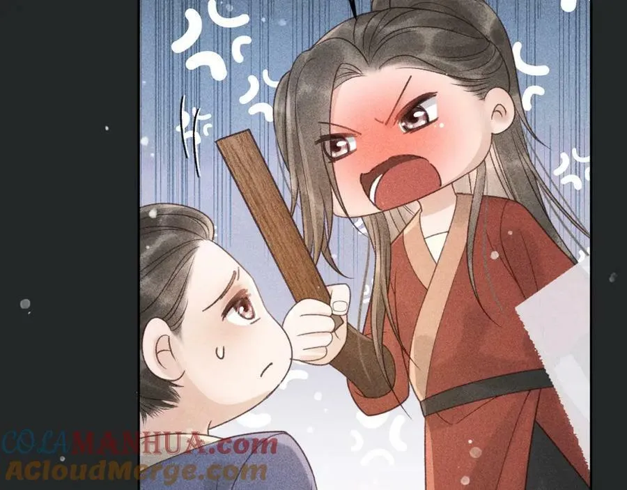 第一季完结篇 第79页