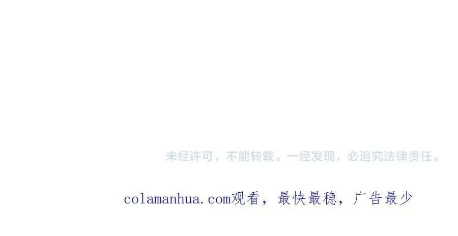 第一季完结篇 第83页