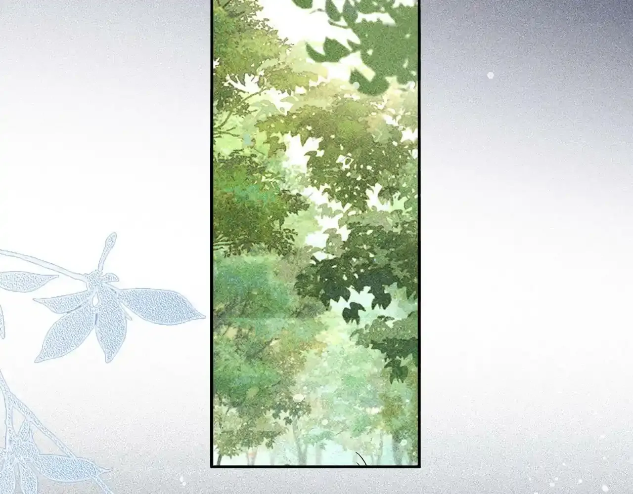 第39话 相拥而眠 第27页