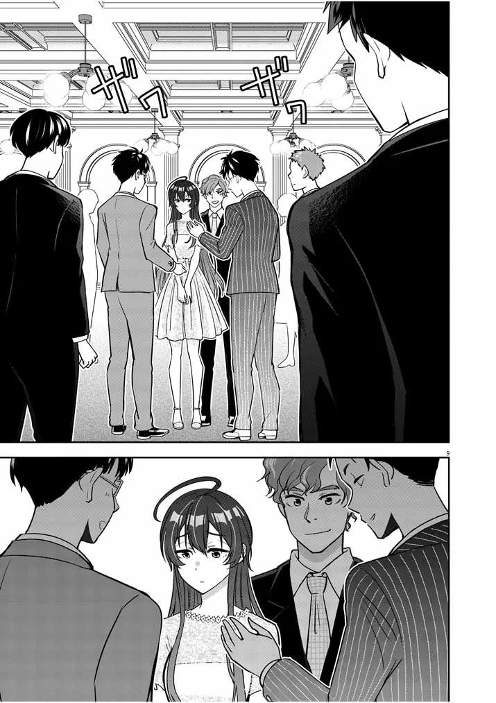第01话 第8页