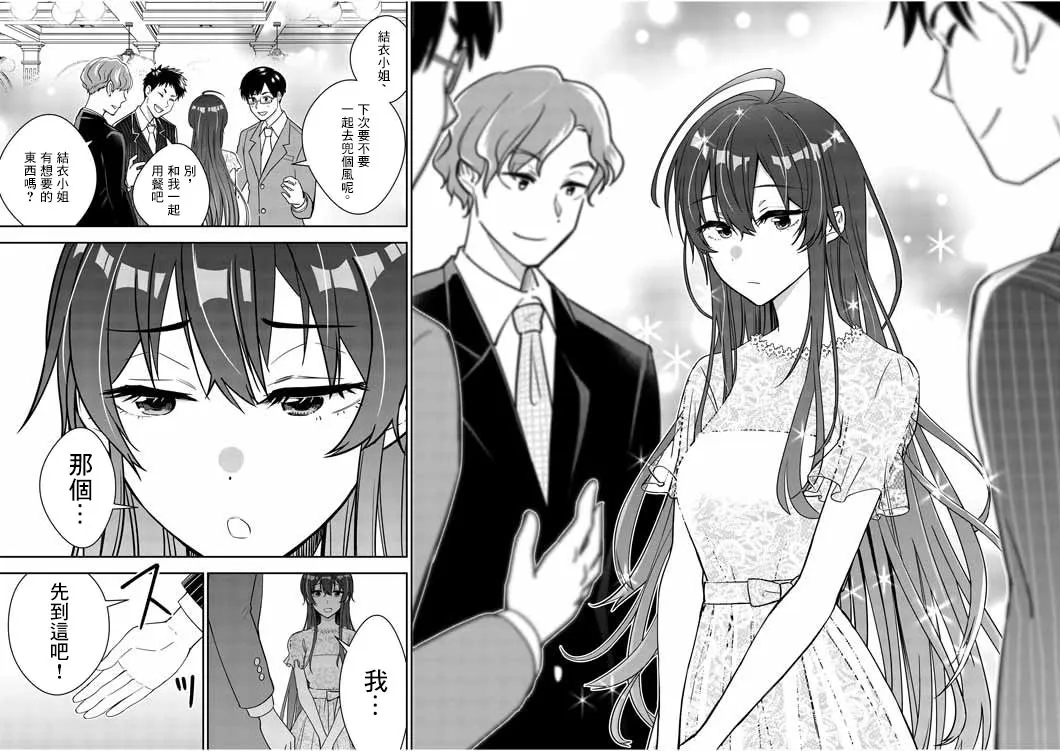 第01话 第9页