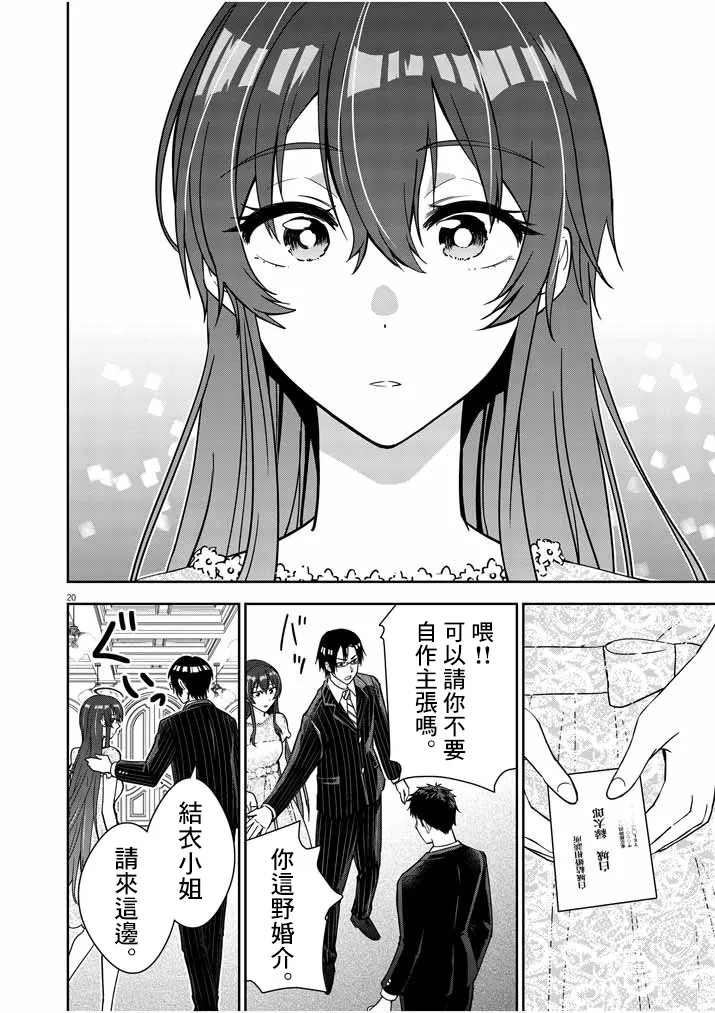 第01话 第17页