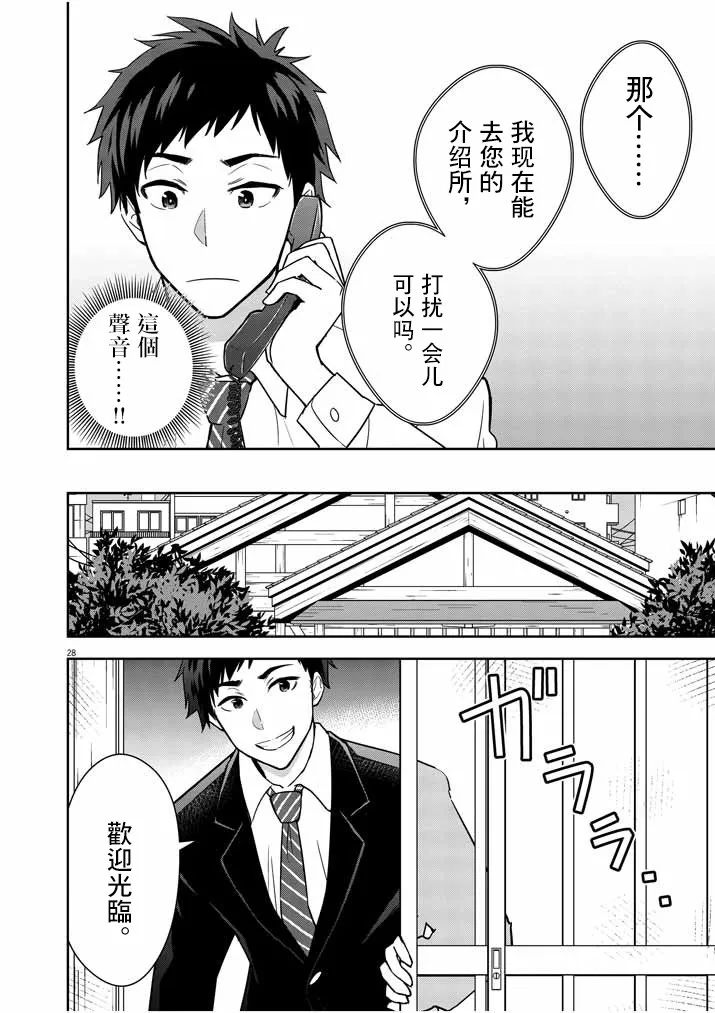 第01话 第25页