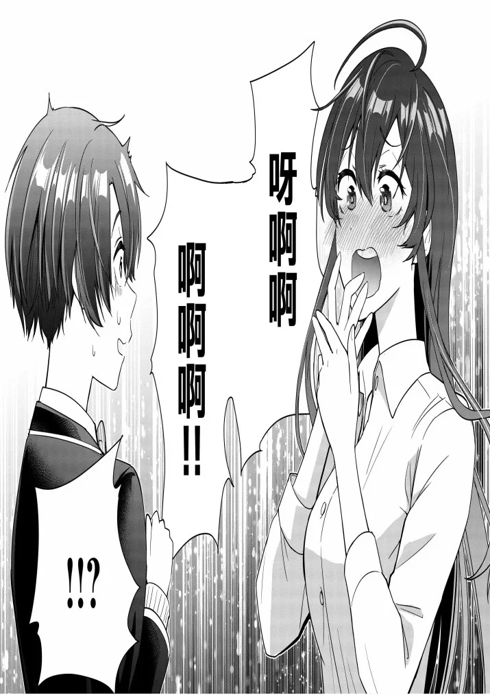 第01话 第31页