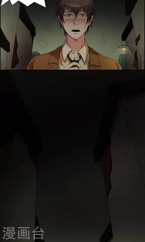 第1话 第15页