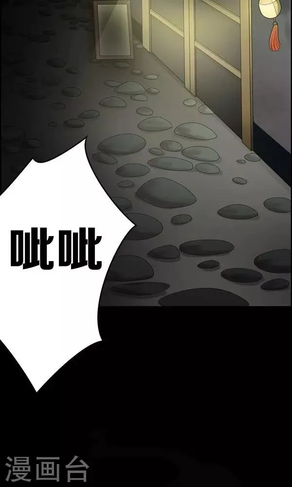 第1话 第40页
