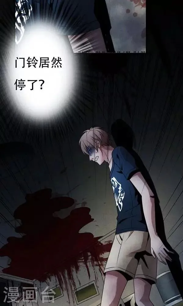 第3话 第4页