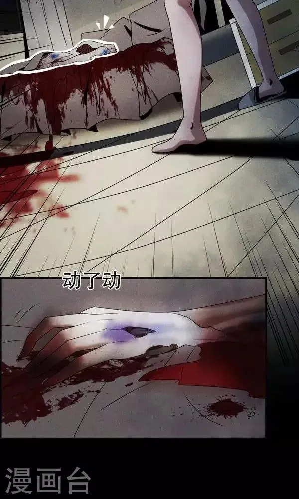 第3话 第5页