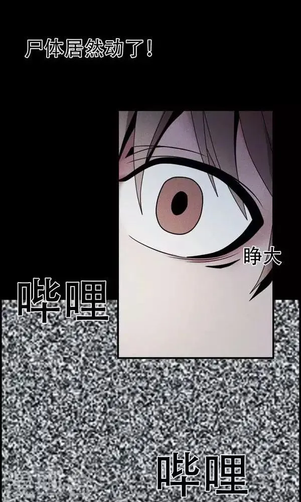 第3话 第6页