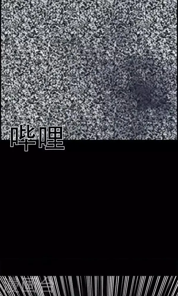 第3话 第7页