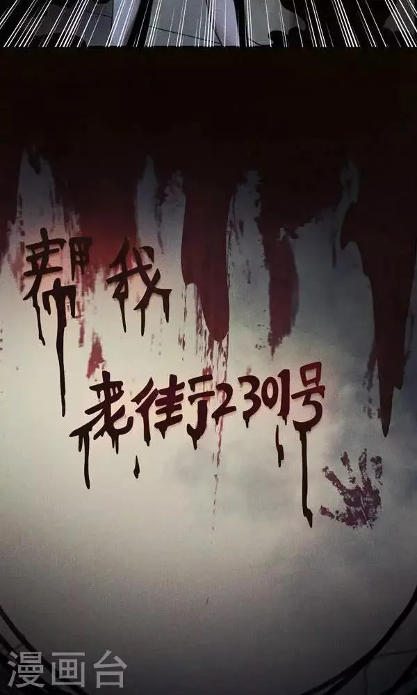 第3话 第9页