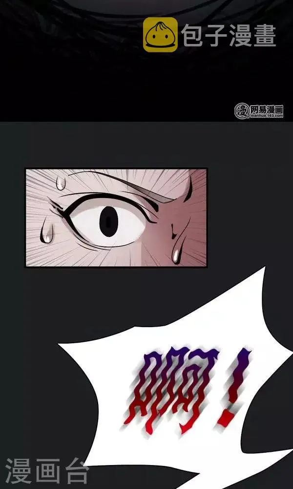 第3话 第10页