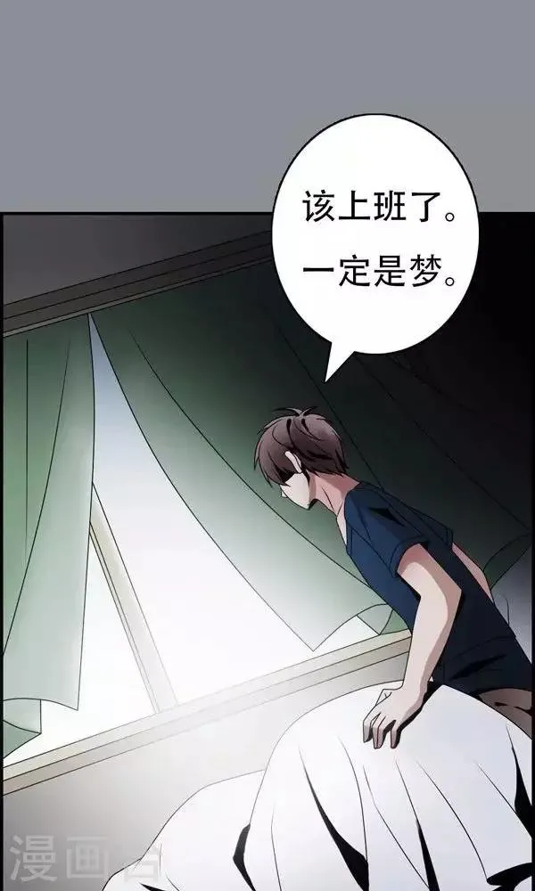 第3话 第14页