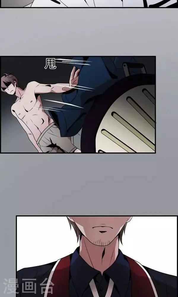 第3话 第15页