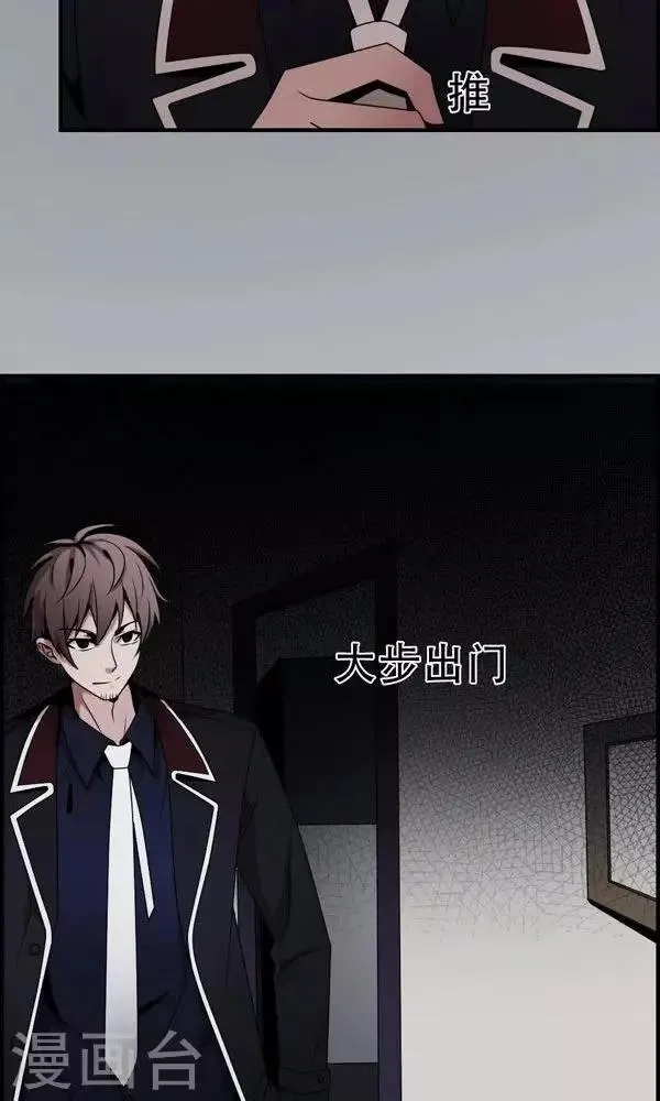 第3话 第16页