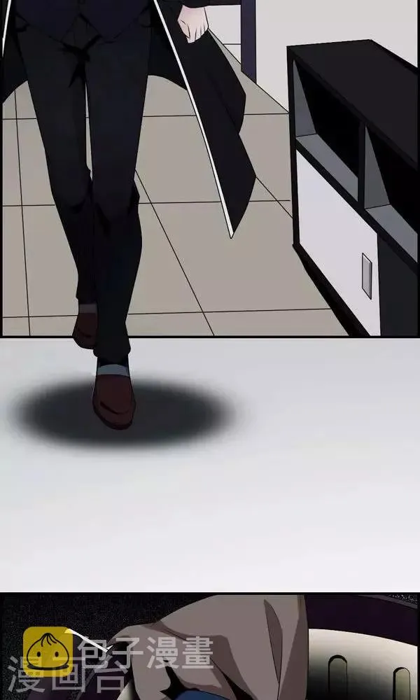 第3话 第17页