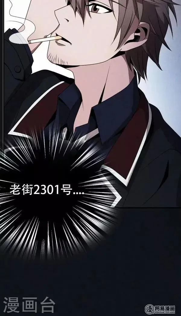 第3话 第26页