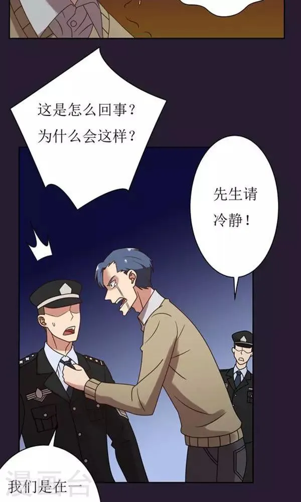 第11话 第3页