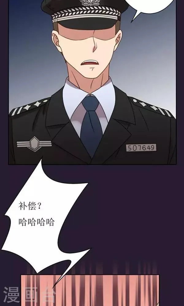 第11话 第5页