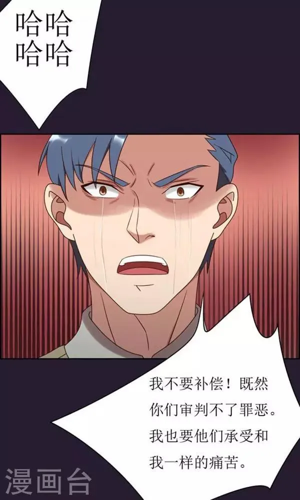 第11话 第7页