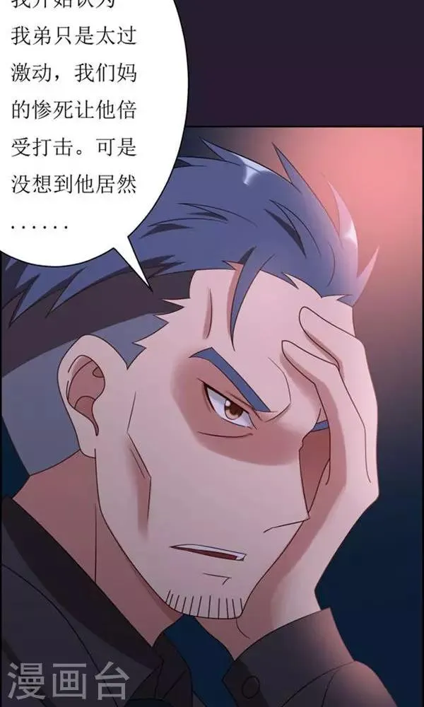 第11话 第9页