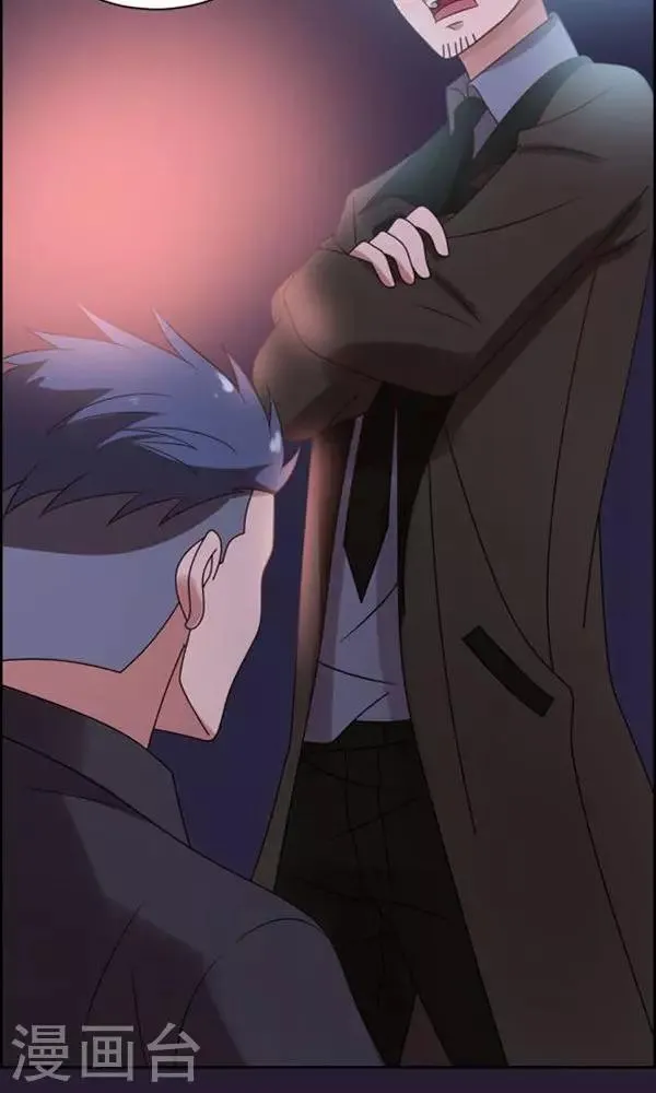 第11话 第11页