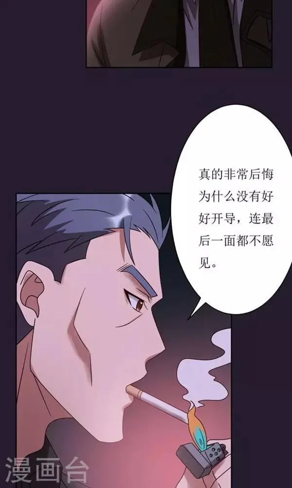 第11话 第13页