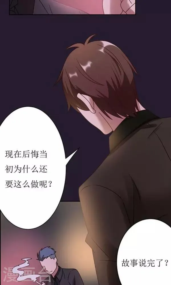 第11话 第14页