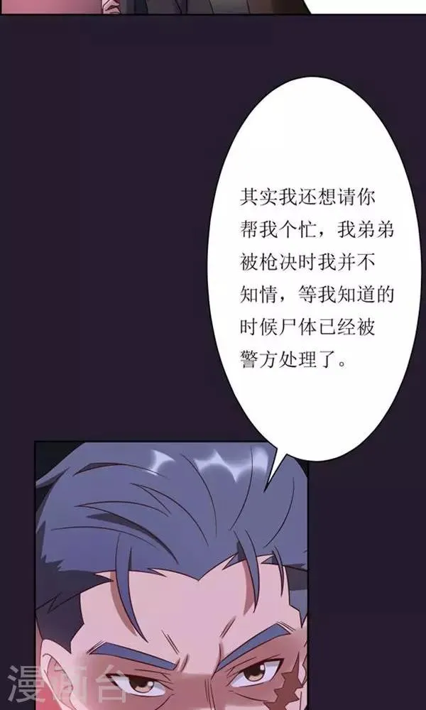 第11话 第15页
