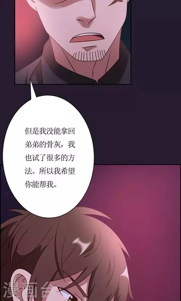 第11话 第16页