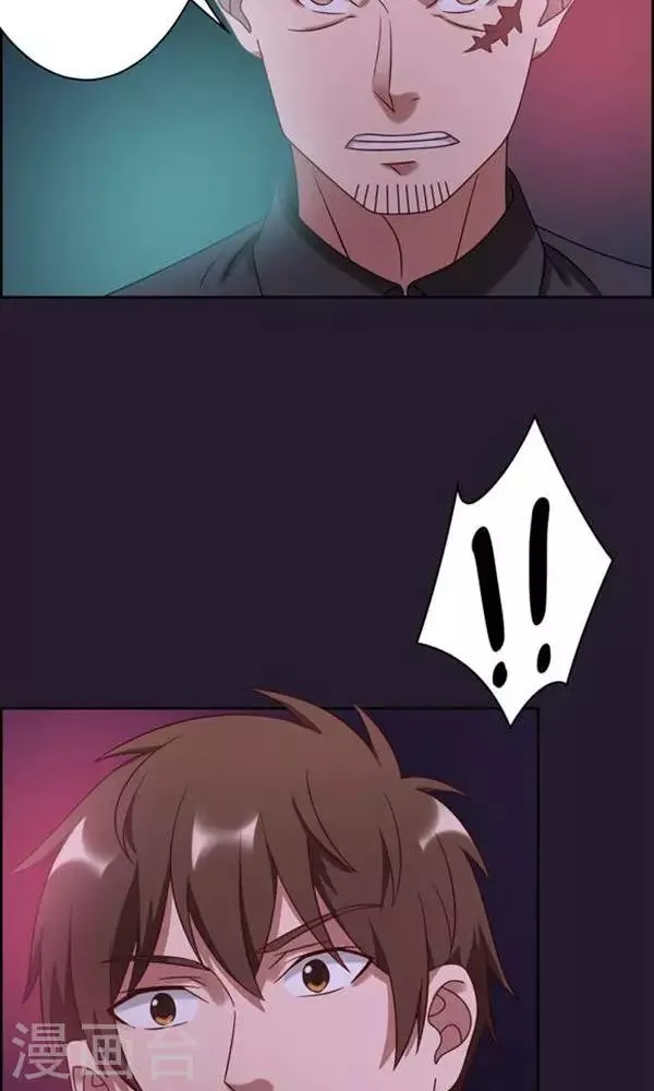 第11话 第18页