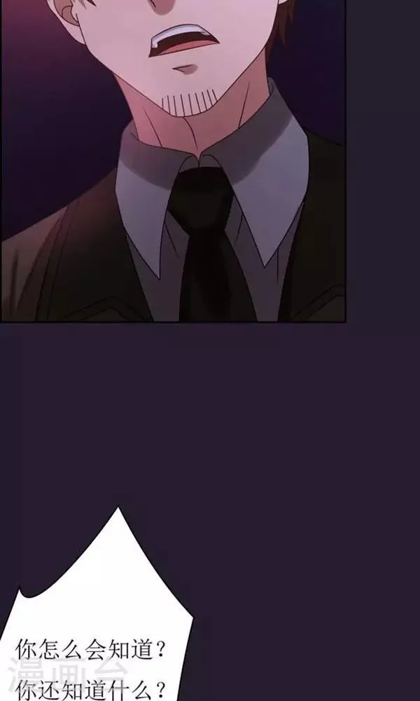 第11话 第19页