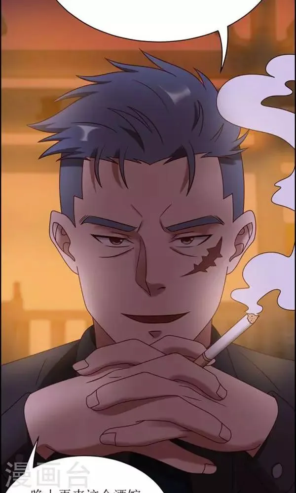 第11话 第21页